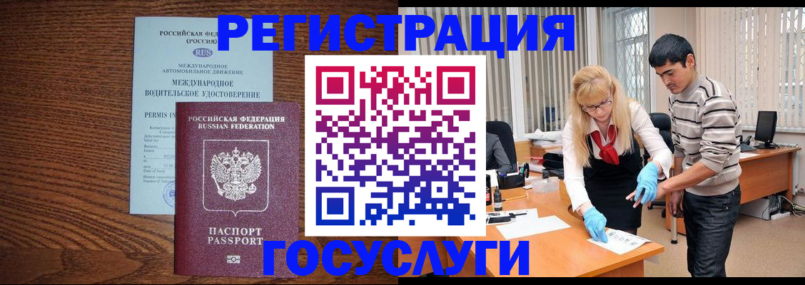 прописка для кредита в Великом Устюге