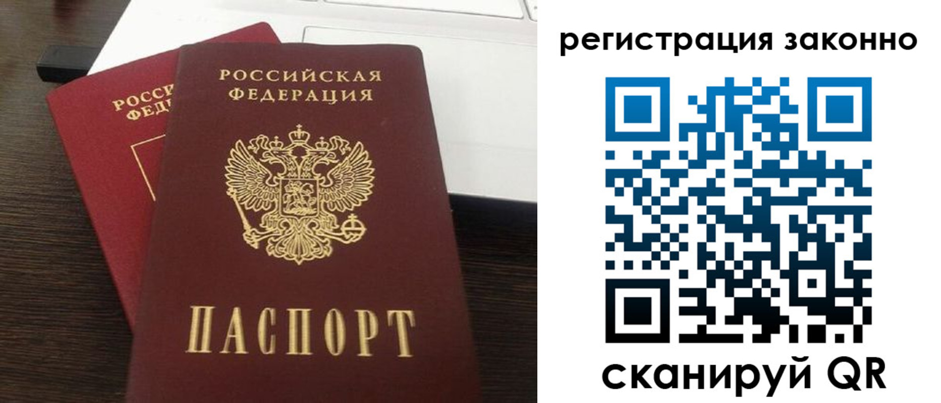 прописка 2025 в Великом Устюге