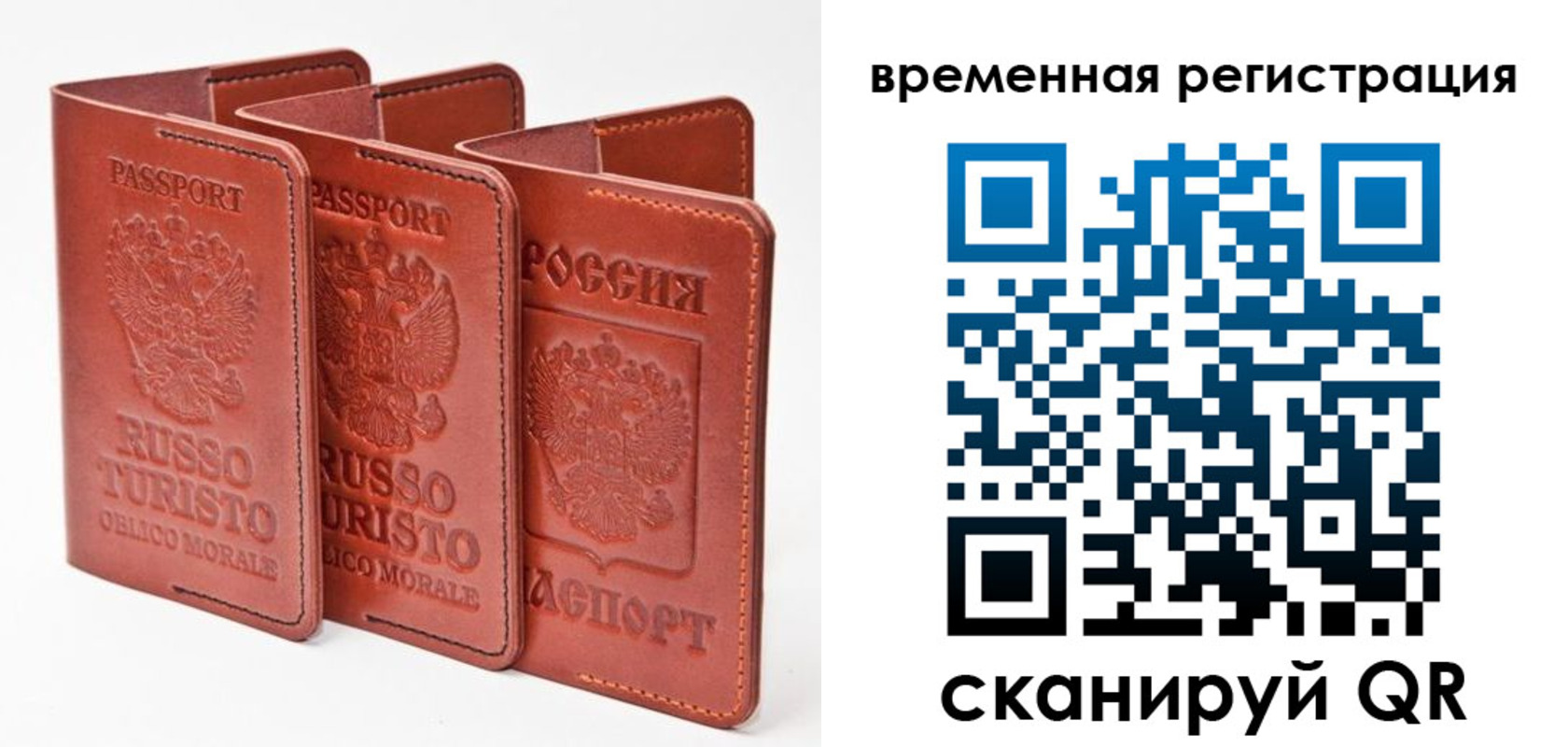 прописка иностранных граждан в Великом Устюге
