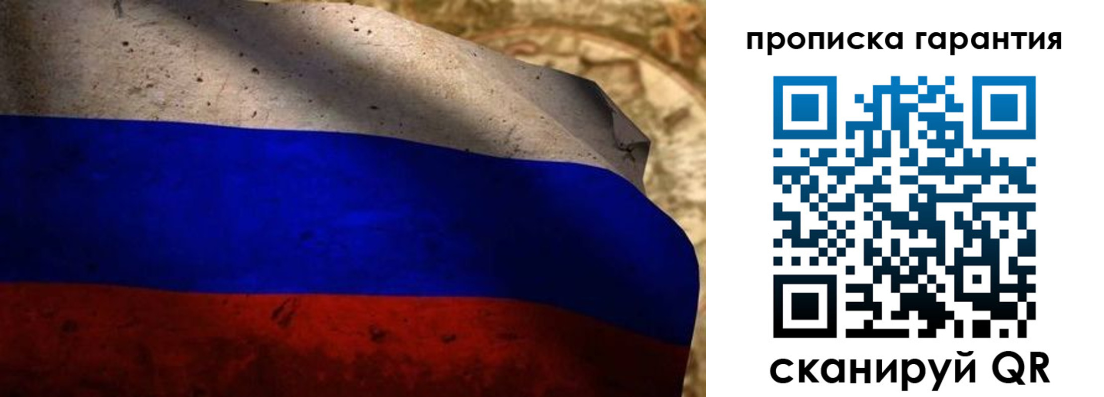 прописка для военкомата в Великом Устюге