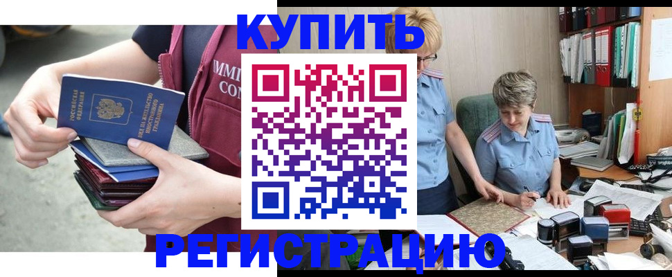 временная регистрация гарантия в Великом Устюге