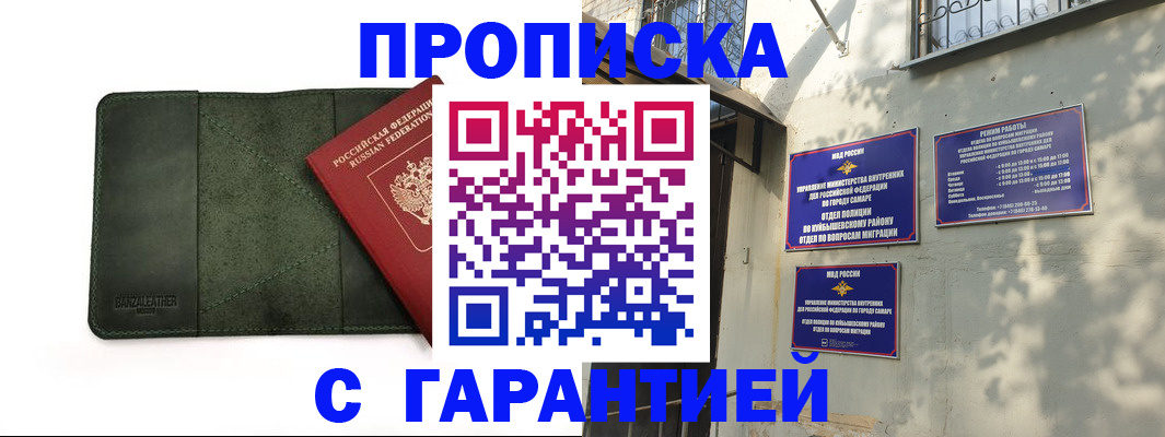 прописка для кредита в Великом Устюге