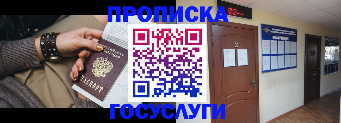 временная регистрация адрес в Великом Устюге