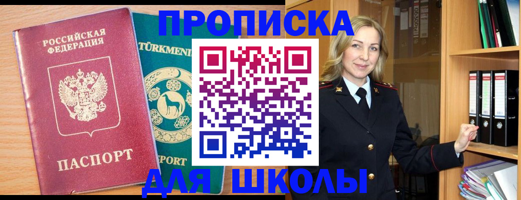 временная регистрация госуслуги в Великом Устюге
