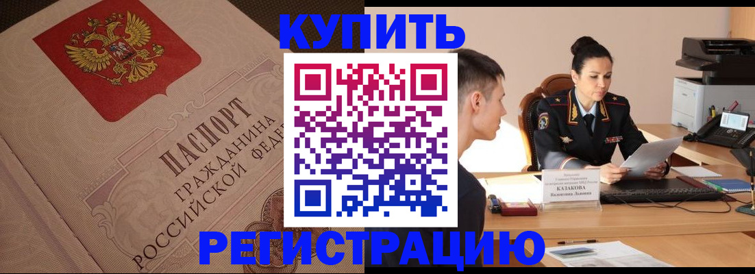 регистрация в Великом Устюге